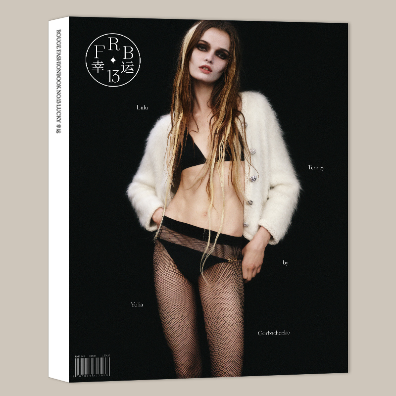封面 nana欧阳娜娜 [正版]《Rouge Fashion book》第13期 “Lucky幸运”杂志 封面可选欧阳高清大图