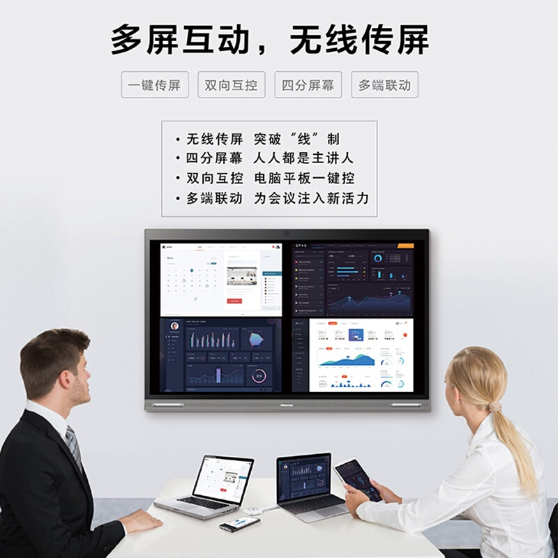 海信(Hisense)HT001无线投屏器 826机芯专用