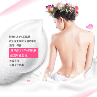 1kg西亚斯真我女王香浴露N2