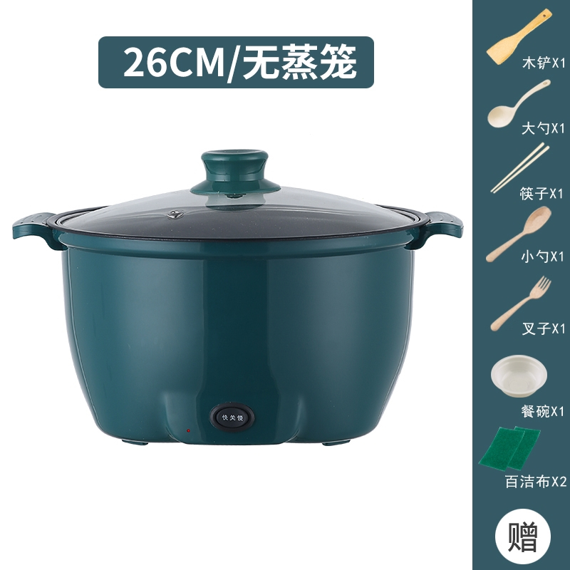 电饭锅小2人智能纳丽雅家用多功能小型可蒸煮3电炖锅