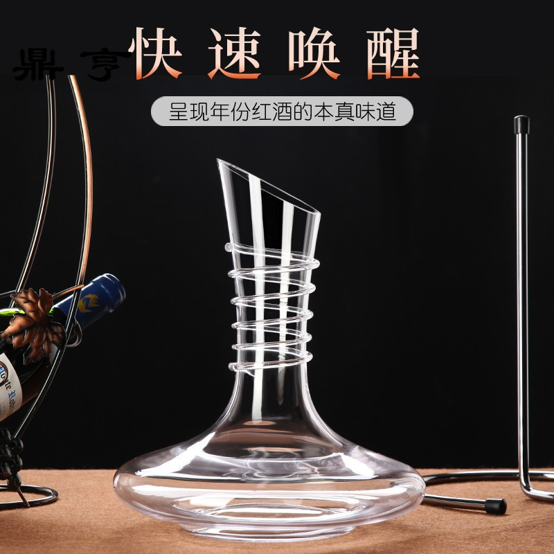 鼎亨快速红酒醒酒器 分酒器 水晶玻璃家用欧式个性葡萄酒酒具酒壶