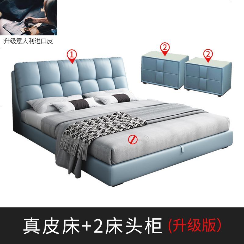 床 现代简约双人床真皮床北欧小户型榻榻米床1.8米婚床储物床主卧
