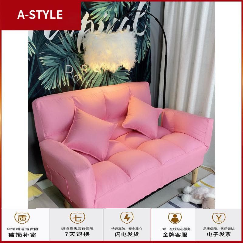 苏宁放心购懒人沙发榻榻米单人双人折叠床小户型椅子女可爱型卧室网红款躺椅A-STYLE家具图片