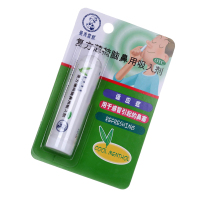 曼秀雷敦 复方薄荷脑鼻用吸入剂 0.675g/支 感冒引起的鼻塞