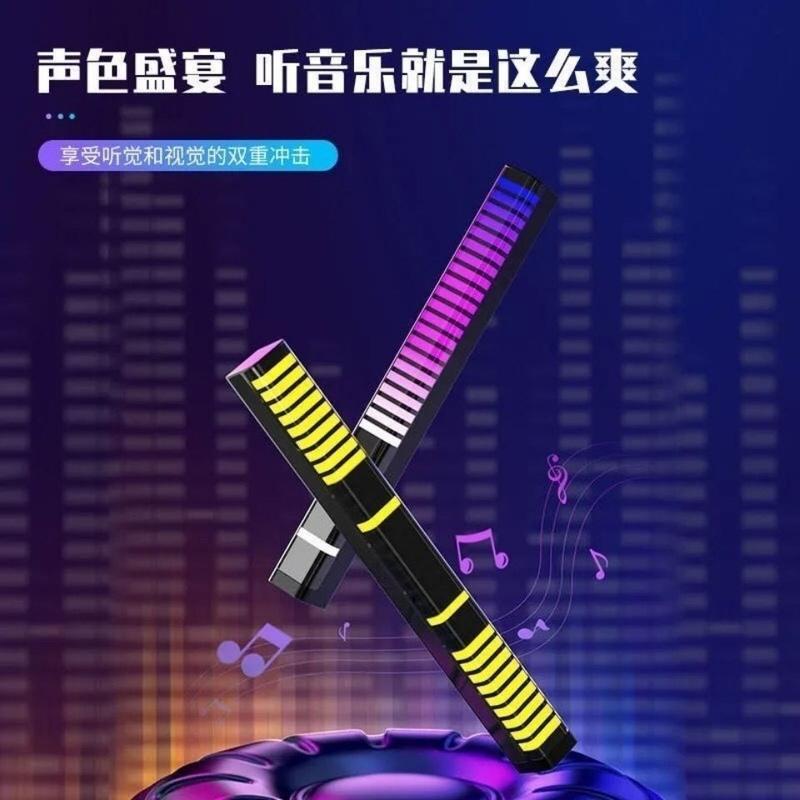 简配版32灯珠插电款[尊贵黑] 3DAPP声控创意节奏灯RGB拾音氛围灯车载电脑桌面LED音频谱氛围灯