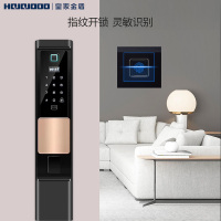 皇家金盾（HOJOJODO）T8指纹锁云智能锁 家用防盗智能门锁指纹密码锁智能安防电子锁 香槟金