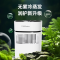 荣事达无雾加湿器 银离子加湿器 纯钛抑菌不生锈导电棒 家用办公室桌面 婴儿孕妇低噪音RS-V257H