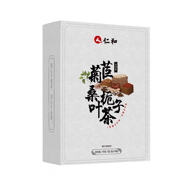 仁和菊苣栀子桑叶茶150克/盒(5g*30包)