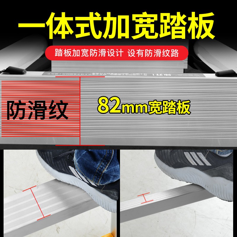 三维工匠字梯家用折叠梯多功能升降楼梯加厚铝合金工程梯子 三维 德标宽踏板]多功能2.1+2.1=直4.2米[升级无家用梯高清大图