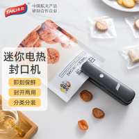 太力封口机迷你真空食品包装机手压式零食封口神器小型家用塑封机-封口夹+片袋28*35cm(50个)