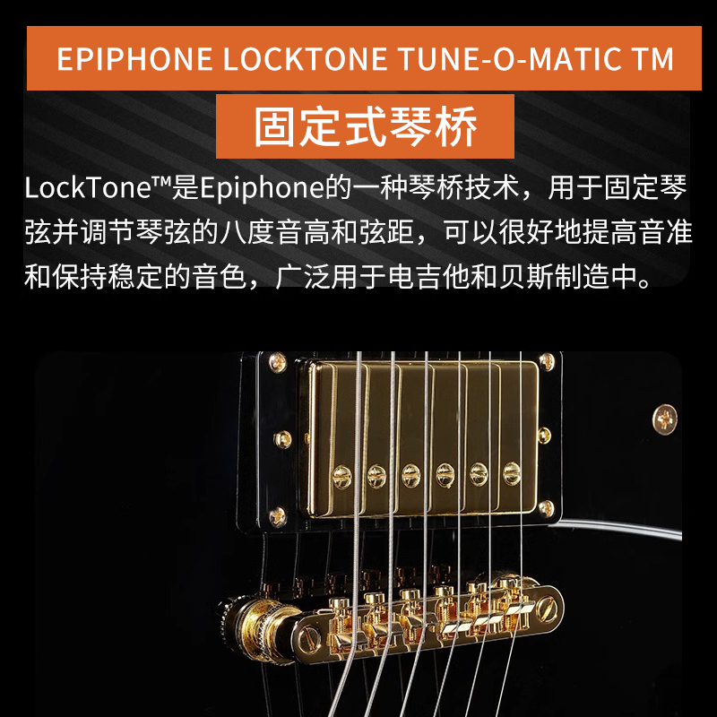 epiphone易普锋电吉它初学者入门男女生专用Les Paul Custom 黑卡