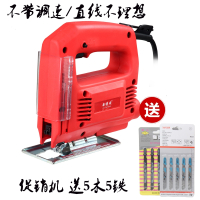 曲线锯家用多功能电锯木板切割小型迷你电动工具线锯手持锯 机曲线锯送10根锯条纸盒