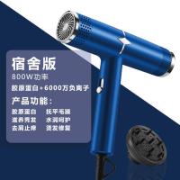 蓝色 学生宿舍版 电吹风机负离子护发家用学生宿舍发廊专用大功率静音冷热风吹风筒