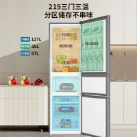 海尔(Haier)219升三门冰箱 2级能效 节能家用电冰箱 三开门冷藏冷冻 宿舍办公BCD-219LHC3E0YH