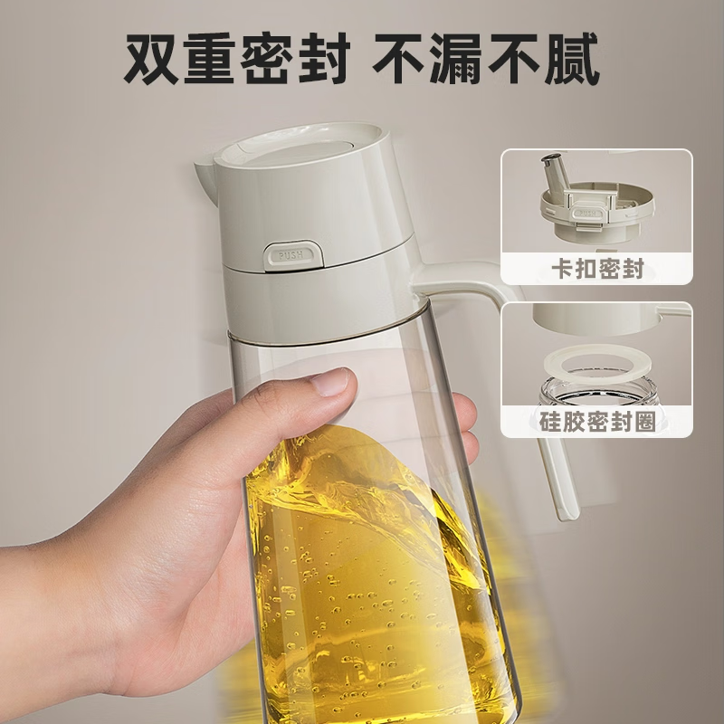 双枪DP50342油壶厨房家用不挂油玻璃自动开合油罐食用油酱油瓶醋油桶油瓶