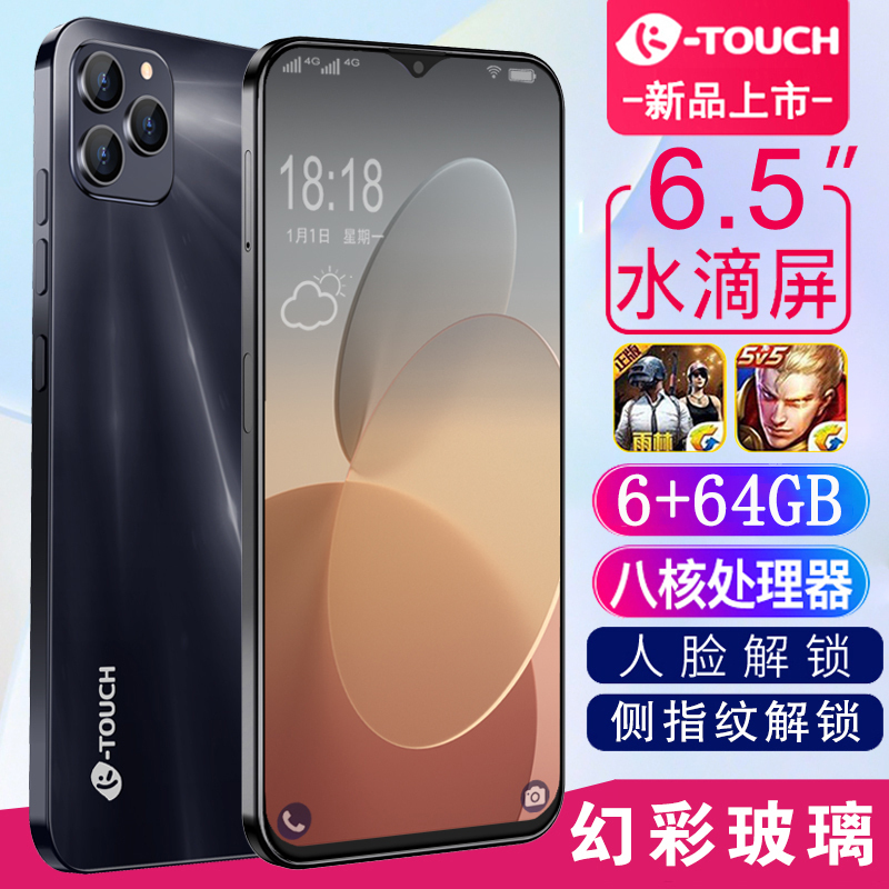 K-Touch/天语 F12pro Max新款全网通智能手机学生价水滴全面屏安卓游戏备用大屏千百元电信老人老年非5G手机