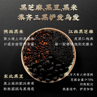 汇仁九蒸九晒黑芝麻丸手工九制男女无糖蜂蜜芝麻丸球零食即食正品