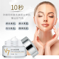 【买2送1】倩滋珍珠素颜霜v7懒人网红素颜霜裸妆面霜隔离遮瑕补水润肤护肤化妆品素颜霜美妆护肤化妆品30g