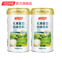 汤臣倍健乳清蛋白固体饮料400g 乳清蛋白粉蛋白质粉