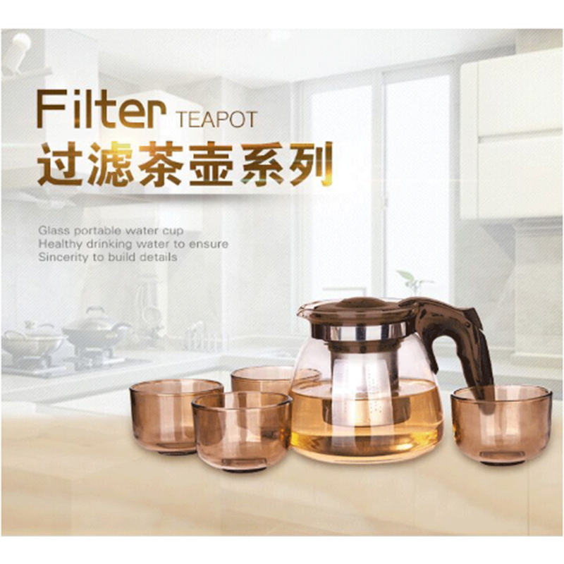 海客·茶壶五件套 MJ 常规款 B2B商品 100份起订