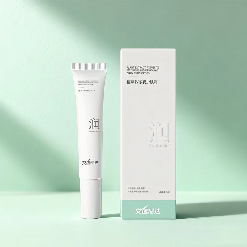 艾逸瑶选 50g 植萃防冻裂 护肤膏高清大图