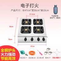 商用煲仔炉节能多头时光旧巷燃气砂锅灶液化天然气饭店用煤气灶三四六八眼 不锈钢先锋直喷方4头使用液化气+礼包