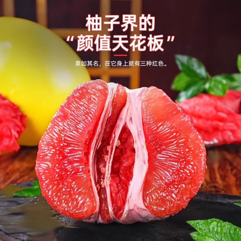 冠町 福建三红蜜柚子红心 精品8斤2-4个装(净重7-8斤) 新鲜水果生鲜