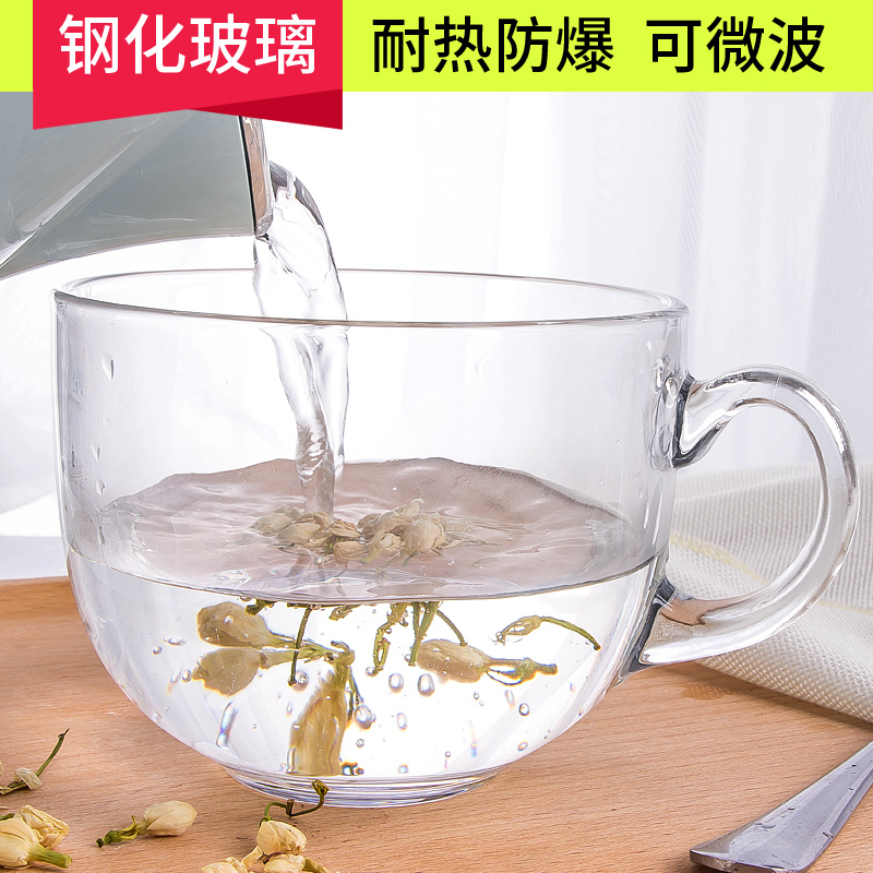 帝梦香钢化玻璃杯耐热防爆大号牛奶杯燕麦早餐杯子家用大口透明大肚水杯