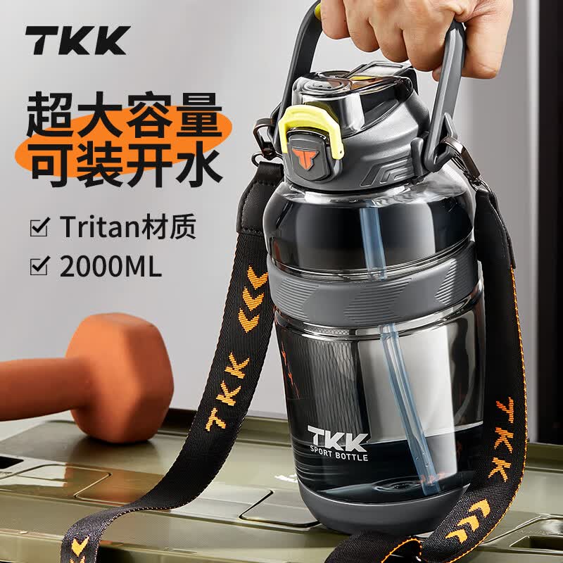 TKK攀峰大容量壶TKK1026-2000ml 灰色