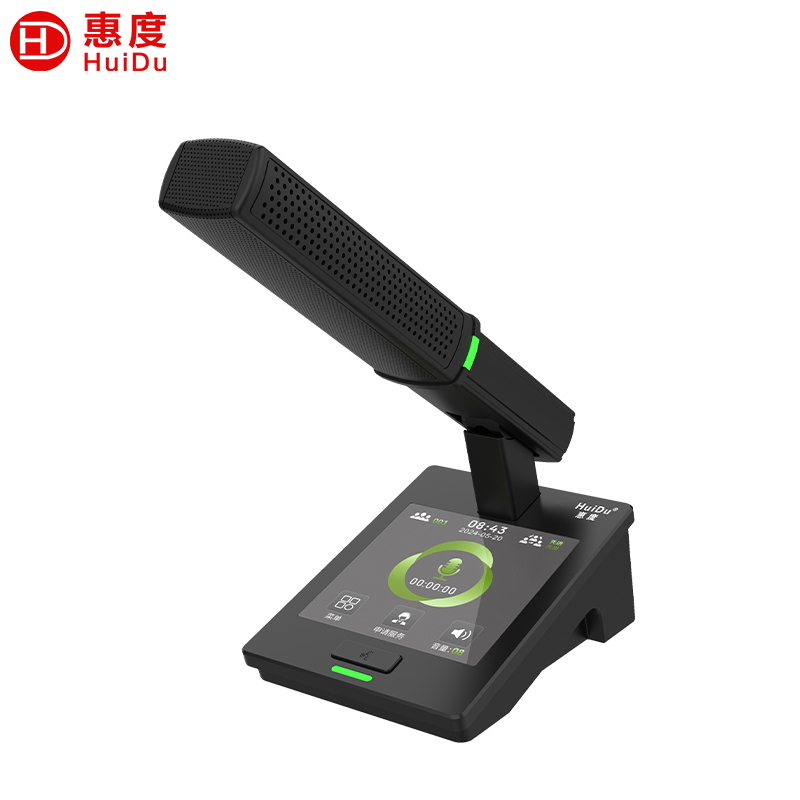 惠度(HuiDu)QH-9600B专业有线手拉手会议麦克风大屏视频跟踪系统工程讨论桌面式电容方管话筒代表麦高清大图