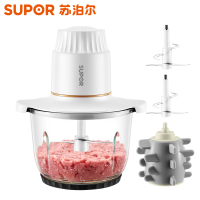 苏泊尔(SUPOR)绞肉机家用电动小型不锈钢多功能搅肉料理机搅拌机碎菜打馅料理机一机多用JR10SU-300