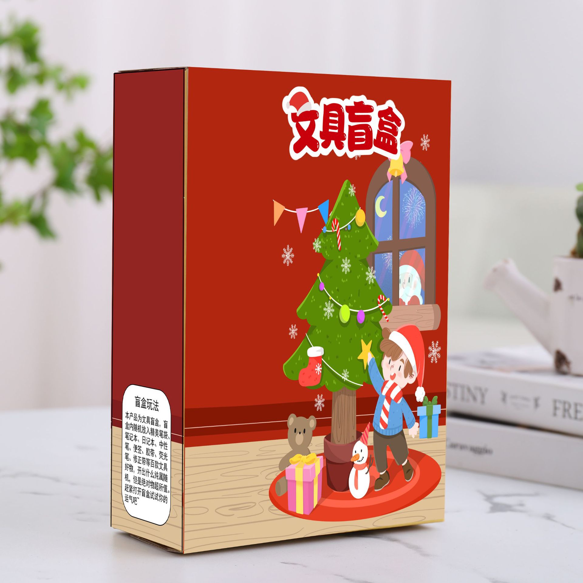 儿童文具套装盲盒 10套 童年盲盒红色