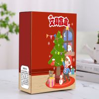 儿童文具套装盲盒 10套 童年盲盒红色