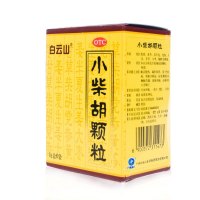 白云山小柴胡颗粒6袋 感冒散热冲剂疏肝和胃口干食欲不振