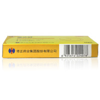 修正斯达舒 维U颠茄铝胶囊Ⅱ16粒胃病胃痛烧心反酸慢性胃炎金盒