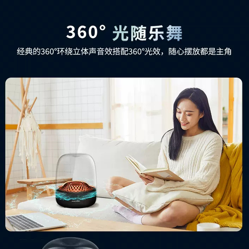 哈曼卡顿Aura Studio4代蓝牙 琉璃四代 桌面音响 灯光无线蓝牙 360环绕立体声高清大图