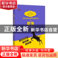 目标引领.分层分类教作文-想象