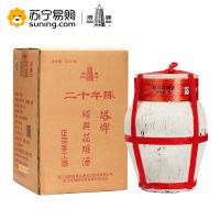 塔牌绍兴黄酒二十年陈酿手工花雕酒坛装5L箱装加饭酒糯米老酒绍兴黄酒