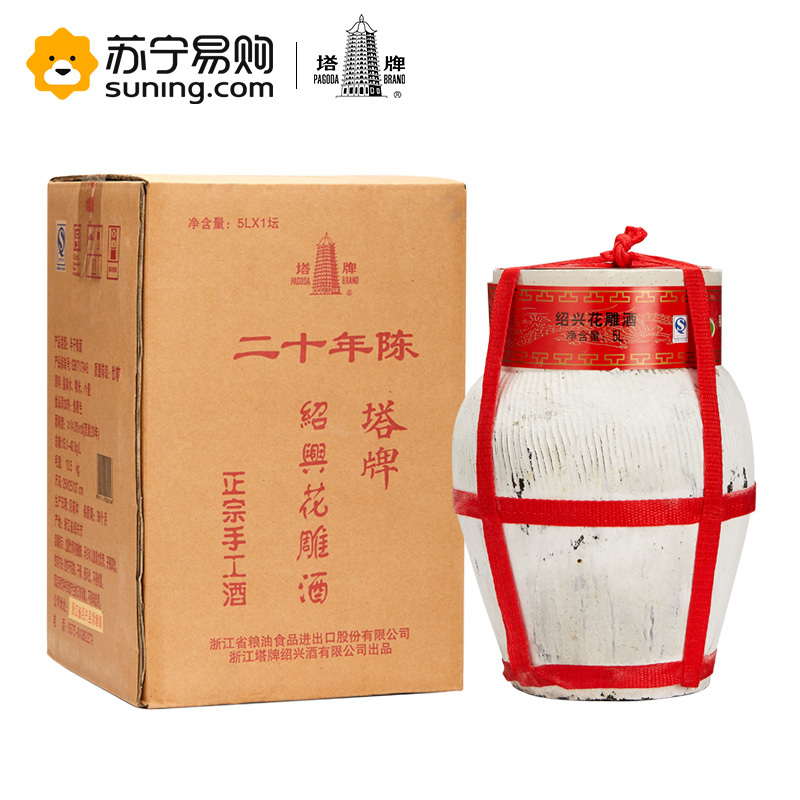 塔牌绍兴黄酒二十年陈酿手工花雕酒坛装5L箱装加饭酒糯米老酒绍兴黄酒