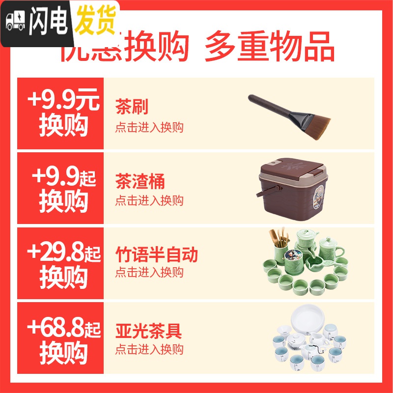 三维工匠茶盘套装全自动一体家用实木简约茶海中式功夫茶具石头茶台烧水壶 赠桶+管]瓷石四合一祥龙棕搭紫砂茶具mz自动烧水壶高清大图