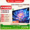 长虹欧宝丽75Z60H 云帆AI影像 144Hz高刷 AI环境光感调节 UMAX观影4K超高清液晶平板电视政府补贴