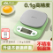 香山高精度电子秤精准电子称厨房秤家用小型烘焙食物克称台秤7129