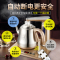 美菱(MELING)MH-5812 电磁茶炉 全自动上水 304不锈钢水壶 小型平板家用喝茶具
