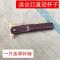 刮刮乐免手洗拖把配件替换拖板轴拖把杆子拖板配件原装通用 弹簧豆 6mm[2只]