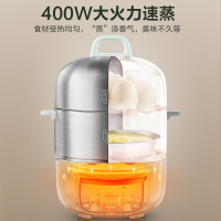 苏泊尔(SUPOR)煮蛋器蒸蛋器 双层304不锈钢材质 3L容量定时免看管自动断电 小型电蒸锅早餐蒸蛋 Z16YK858