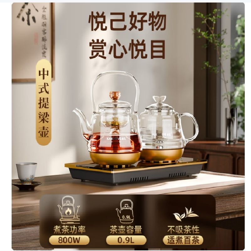 海亚森(HAIYASEN)-全自动上水烧水壶H-9A(单位:套)高清大图