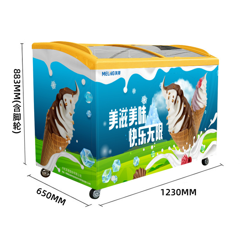 美菱(MELING)SC/SD-338GYT卧式冷冻展示柜冰柜 单温雪糕冷柜速冻冰柜商用雪柜平面玻璃门展示柜平面冰箱柜