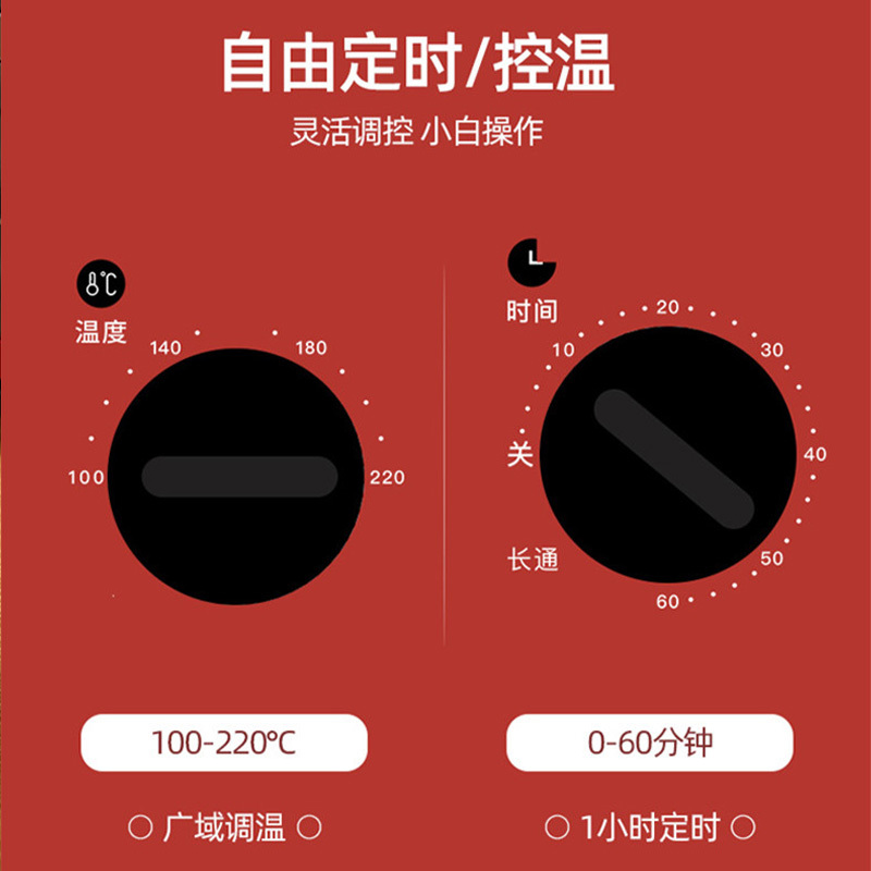 康佳(KONKA)电烤箱 家用迷你 烘焙小烤箱12L 入门