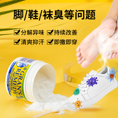 新西兰 Gran''s remedy老奶奶臭脚粉原味50g