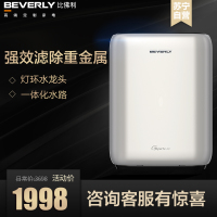 美的(Midea)高端比佛利净水器家用直饮厨下式净水机G75E 100加仑纯水机